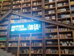 -当当书店(国泰广场店)
