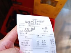 -三大钵江湖菜(空港店)