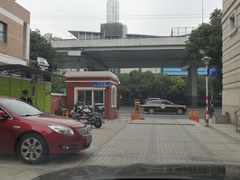 -文治福邸东区-车库