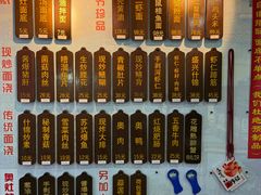 -孙盛兴奥灶面馆·蟹黄面·三虾面(山塘街总店)