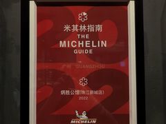 -炳胜公馆(珠江新城店)