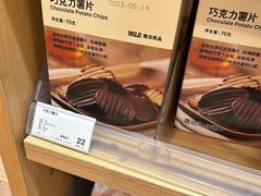 -MUJI无印良品(环球港店)