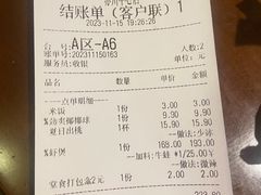 -胖哥俩肉蟹煲(苏州中心店)