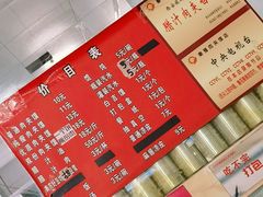菜单-秦豫肉夹馍(骡马市总店)