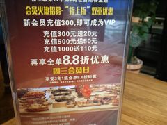 -瑞伯克牛排自助餐厅天一广场店