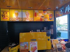 -麦当劳(北苑秋实路店)