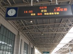 -岳阳东站