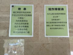 -情忆草原涮肉馆
