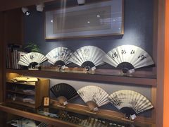 -京扇子(烟袋斜街店)
