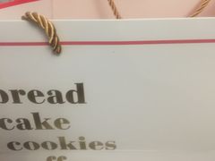 -BC烘焙伴手礼(新光天地店)