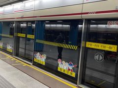 -汉中路(地铁站)