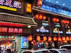 门面-蠔友汇·海鲜·生蚝烧烤(大东店)
