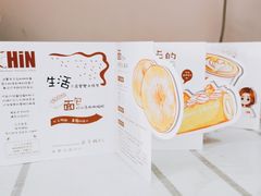 -ChinChinLive卿甜烘焙(雨花亭店)
