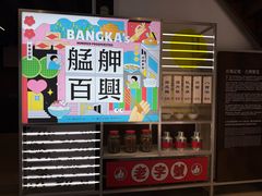 -剥皮寮历史街区