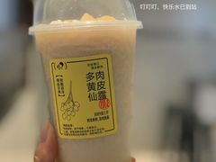 -喜茶(广州北京路惠福东店)