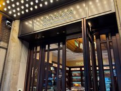 -德大西餐社