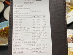 -吴记富苑(朝阳店)