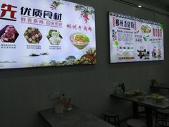 -湖南郴州杀猪粉(石龙店)