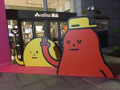 -诚品(信义店)