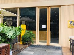 门面-鹅喜粤·广州味·点心·烧鹅(长隆店)