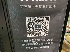 -七鲜超市(通州ONE店)