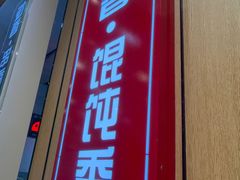 -南城香(北京南站店)