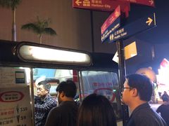 门面-富豪雪糕车流动点(尖沙咀店)