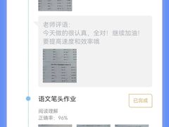 -文启·优思高端托教(复兴校区)