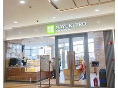 -奈雪的茶(金凤万达PRO店)