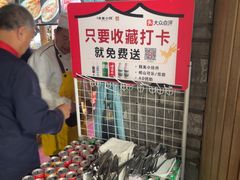 -乔家小院•非遗驴肉•本地小海鲜(滨河路店)