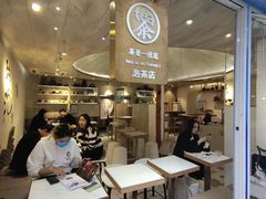 -茶是一枝花泡茶店