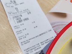 -小杨生煎(天之骄子店)