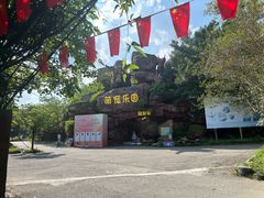 -牛鱼嘴原始生态风景区