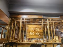 -顺德粥城·叹茶食粥(良化店)