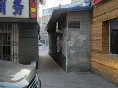 -黄姐串店