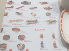 -新一番三文鱼寿司(大东海店)