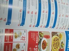 -达美乐比萨(国瑞北路店)