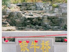 -南京金牛湖风景区