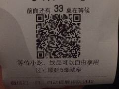 -很久以前羊肉串(中山公园店)