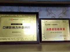 -凯特语言中心·STBJ日语等级考点(慈云寺总校)