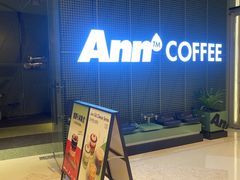 -Ann COFFEE(来福士店)