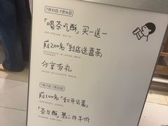-喜茶(北京财富购物中心店)