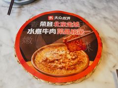 -懒人盐府人家(航天桥店)