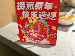 -海底捞火锅(高新万达店)