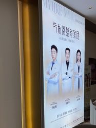-南京美莱医疗美容·旗舰店