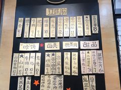 菜单-小豆海棠(人民南路店)
