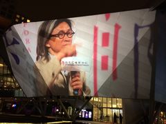 -和美电影艺术中心(万国城店)