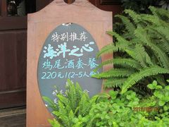 psb-娜娜度假小旅馆