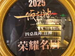 -LESCEDARS Brasserie Bistro香柏树