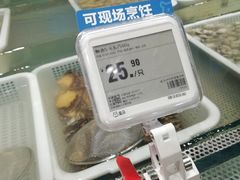-盒马鲜生(189购物中心店)